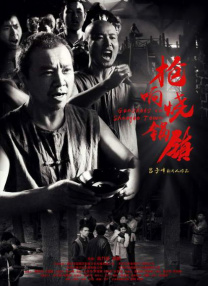 韩国一级特黄清高免费大片